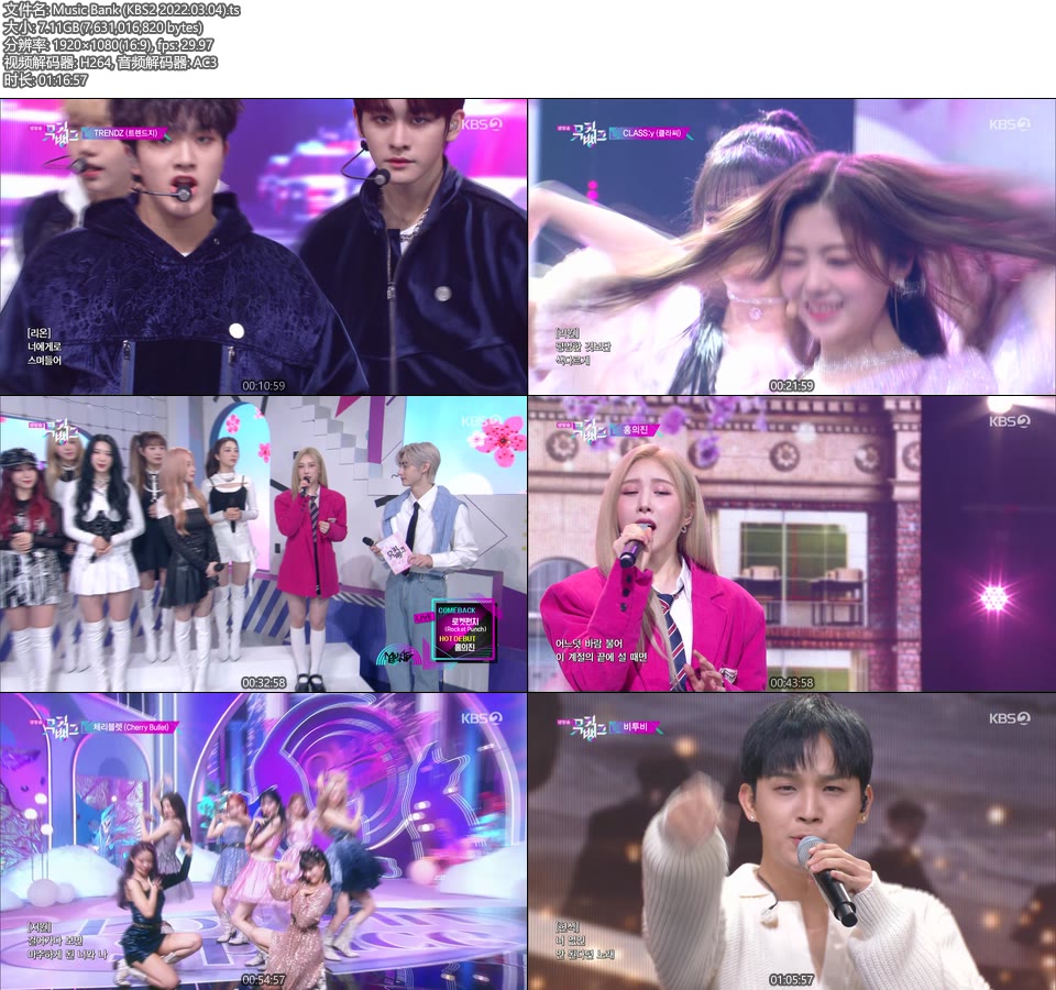 Music Bank (KBS2 2022.03.04) [HDTV 7.11G]HDTV、韩国现场、音乐现场2