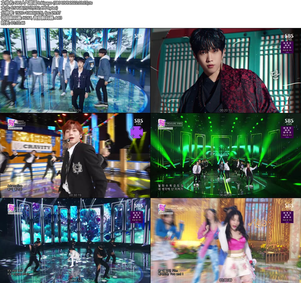 SBS人气歌谣 Inkigayo (SBS LIVE 2022.03.27) [HDTV 6.54G]HDTV、韩国现场、音乐现场2