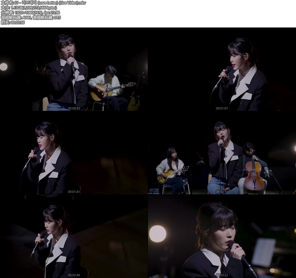 IU – 러브레터 (Love Letter) (Live Video) [蓝光提取] [1080P 1.13G]Master、韩国MV、高清MV2