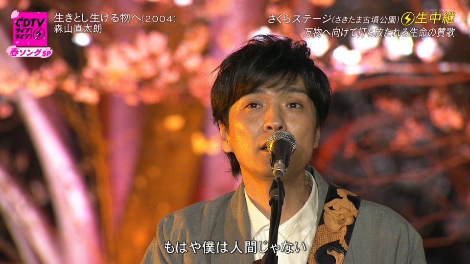 CDTV Live! Live! – 4hr SP (TBS 2022.03.28) 1080P HDTV [TS 23.8G]HDTV、日本演唱会、蓝光演唱会4