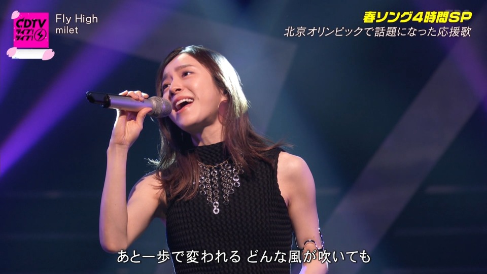 CDTV Live! Live! – 4hr SP (TBS 2022.03.28) 1080P HDTV [TS 23.8G]HDTV、日本演唱会、蓝光演唱会8