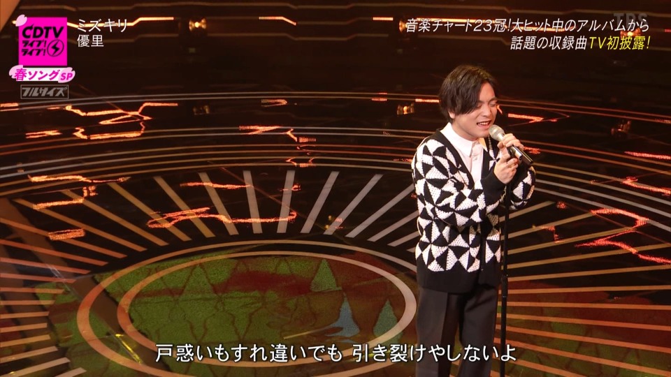 CDTV Live! Live! – 4hr SP (TBS 2022.03.28) 1080P HDTV [TS 23.8G]HDTV、日本演唱会、蓝光演唱会18
