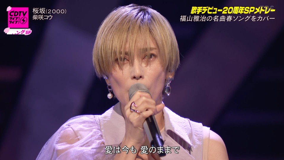 CDTV Live! Live! – 4hr SP (TBS 2022.03.28) 1080P HDTV [TS 23.8G]HDTV、日本演唱会、蓝光演唱会24