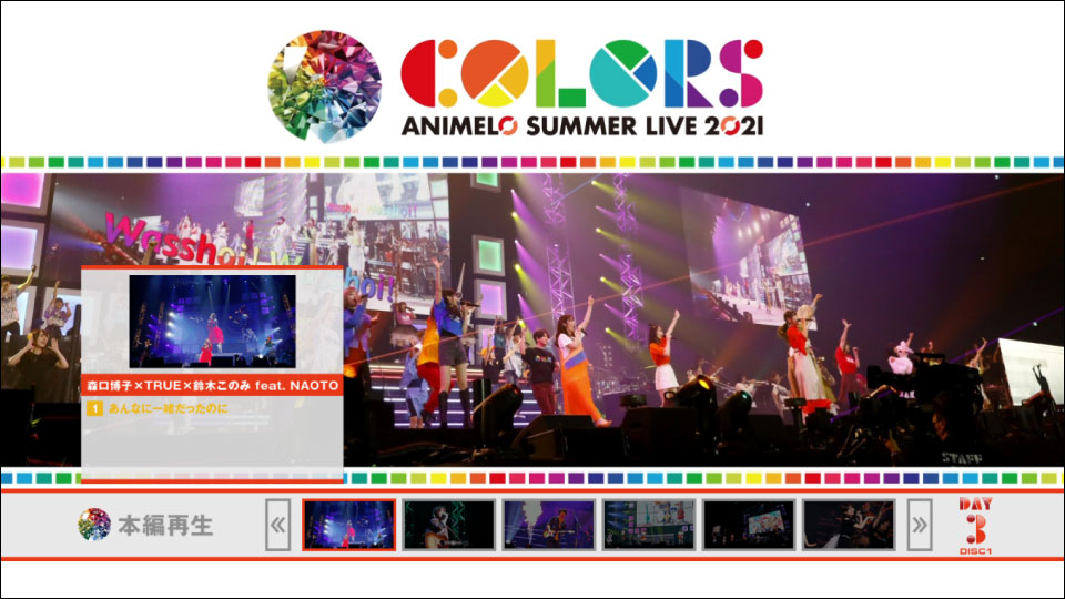 Animelo Summer Live 2021 -COLORS- 8.29 (2022) 1080P蓝光原盘[2BD 