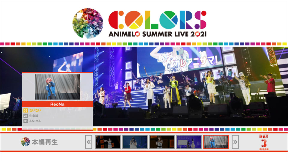 Animelo Summer Live 2021 -COLORS- 8.29 (2022) 1080P蓝光原盘 [2BD BDISO 72.6G]Blu-ray、推荐演唱会、日本演唱会、蓝光演唱会14