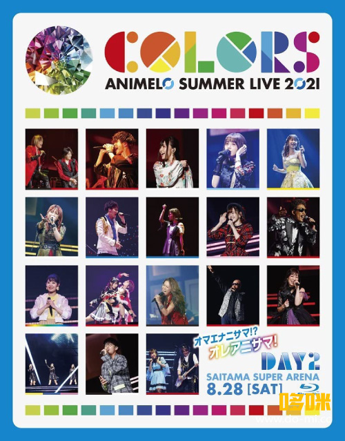 Ａｎｉｍｅｌｏ　Ｓｕｍｍｅｒ　Ｌｉｖｅ　２０１３−ＦＬＡＧ　ＮＩＮＥ−８．２３   茅原実里