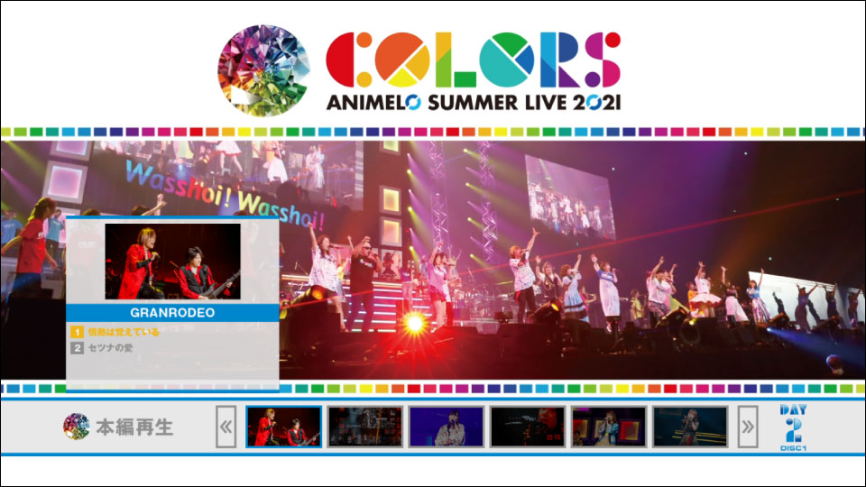 Animelo Summer Live 2021 -COLORS- 8.28 (2022) 1080P蓝光原盘 [2BD BDISO 70.2G]Blu-ray、日本演唱会、蓝光演唱会10