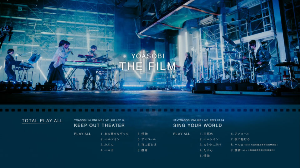 YOASOBI THE FILM Blu-ray ー品販売