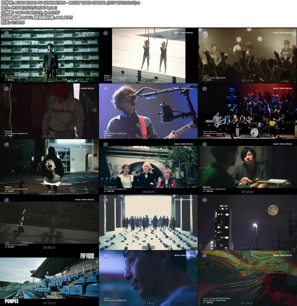 ASIAN KUNG-FU GENERATION – MUSIC VIDEO SPECIAL (SSTV 2022.03.31) [HDTV 4.73G]HDTV、日本现场、音乐现场6
