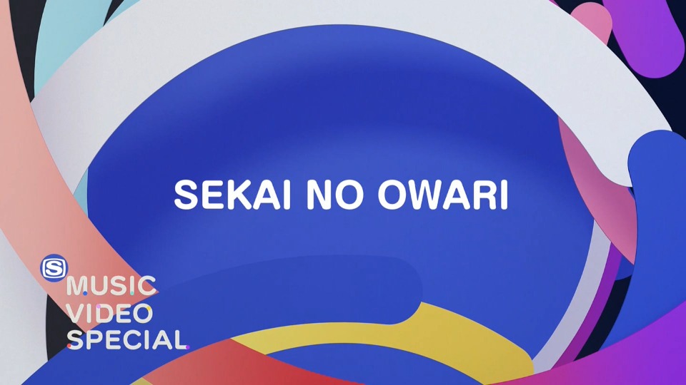 SEKAI NO OWARI – MUSIC VIDEO SPECIAL (SSTV 2022.03.20) [HDTV 3.11G]WEB、日本MV、高清MV