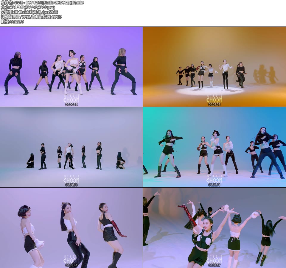 [4K] VIVIZ – BOP BOP! [Studio CHOOM] (舞蹈版) [2160P 721M]4K MV、韩国MV、高清MV2