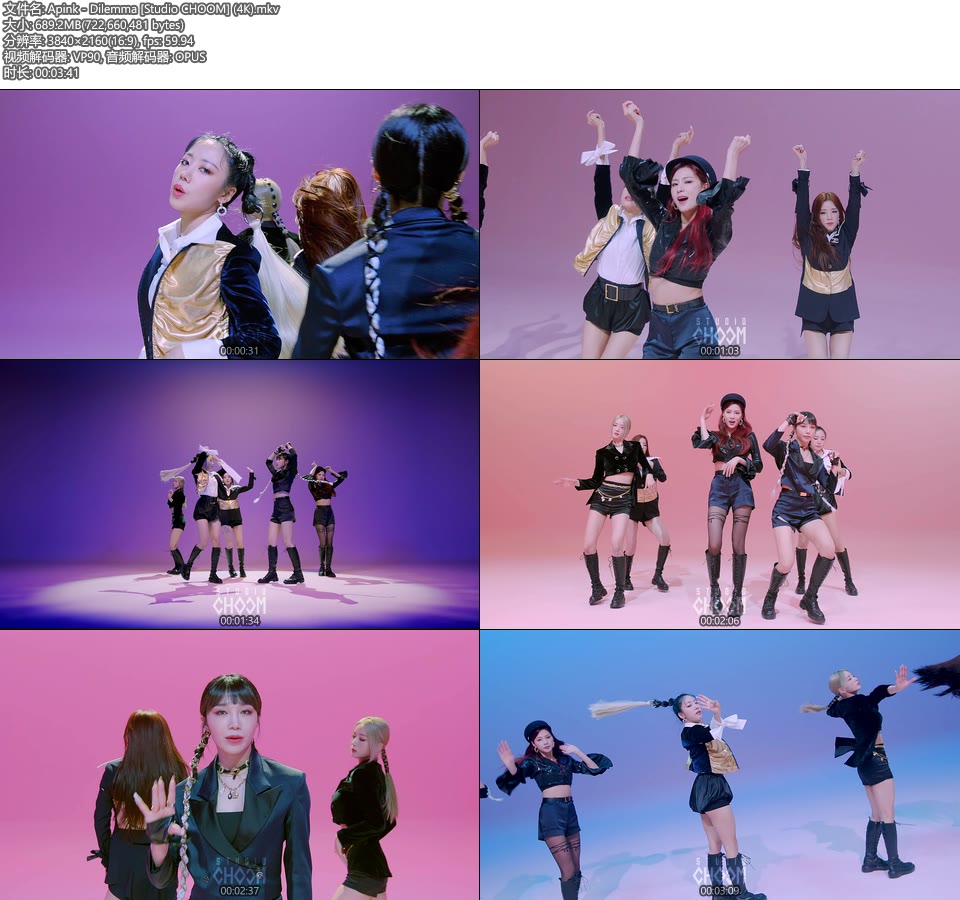 [4K] Apink – Dilemma [Studio CHOOM] (舞蹈版) [2160P 689M]4K MV、韩国MV、高清MV2