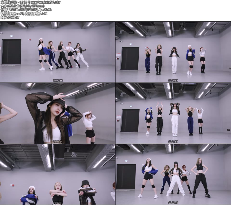 [5K] ITZY – LOCO [Dance Practice] (练习室版) [2700P 253M]4K MV、WEB、韩国MV、高清MV2