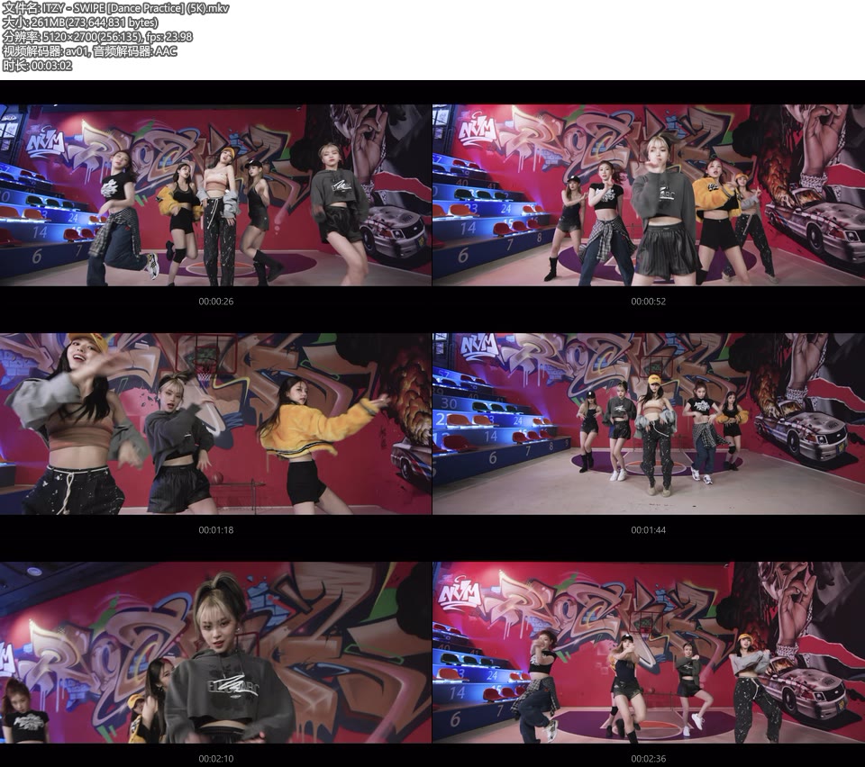 [5K] ITZY – SWIPE [Dance Practice] (练习室版) [2700P 261M]4K MV、WEB、韩国MV、高清MV2
