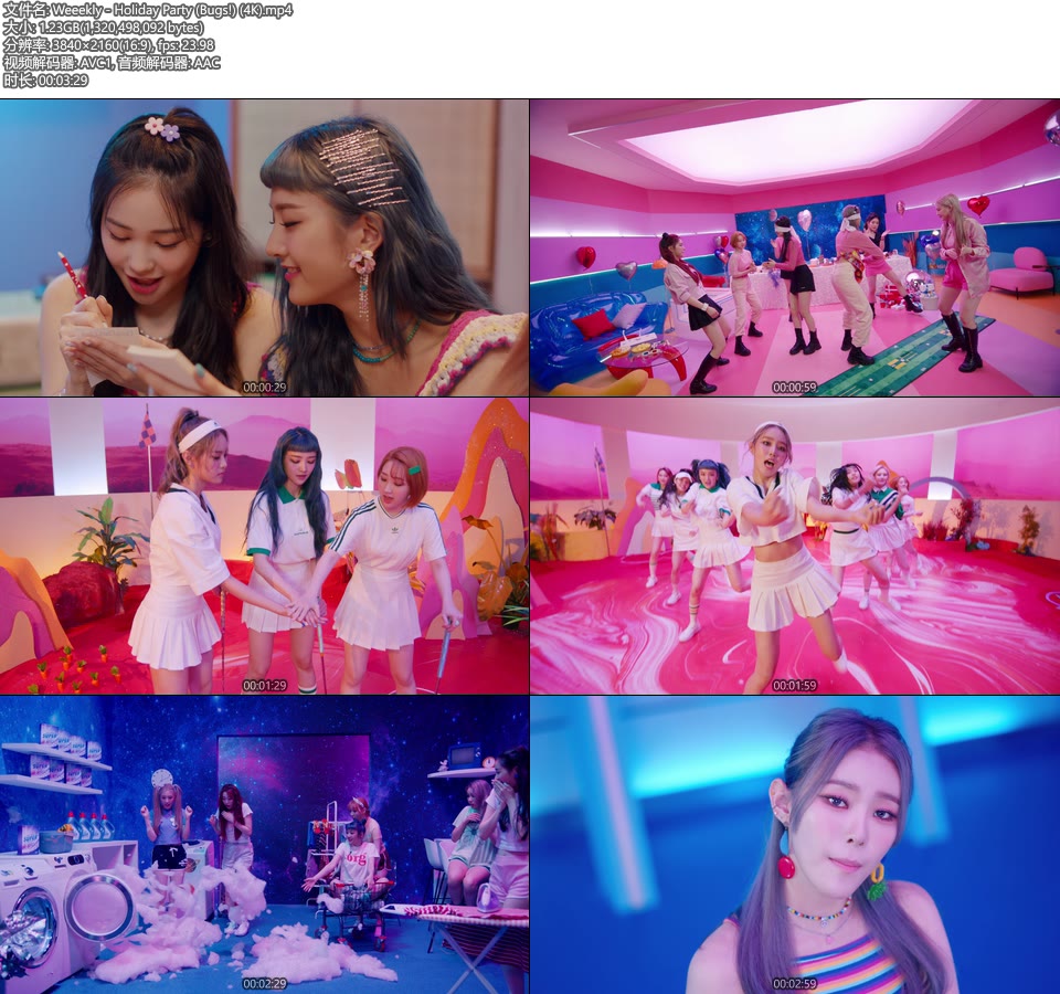 [4K] Weeekly – Holiday Party (Bugs!) (官方MV) [2160P 1.23G]4K MV、Master、韩国MV、高清MV2