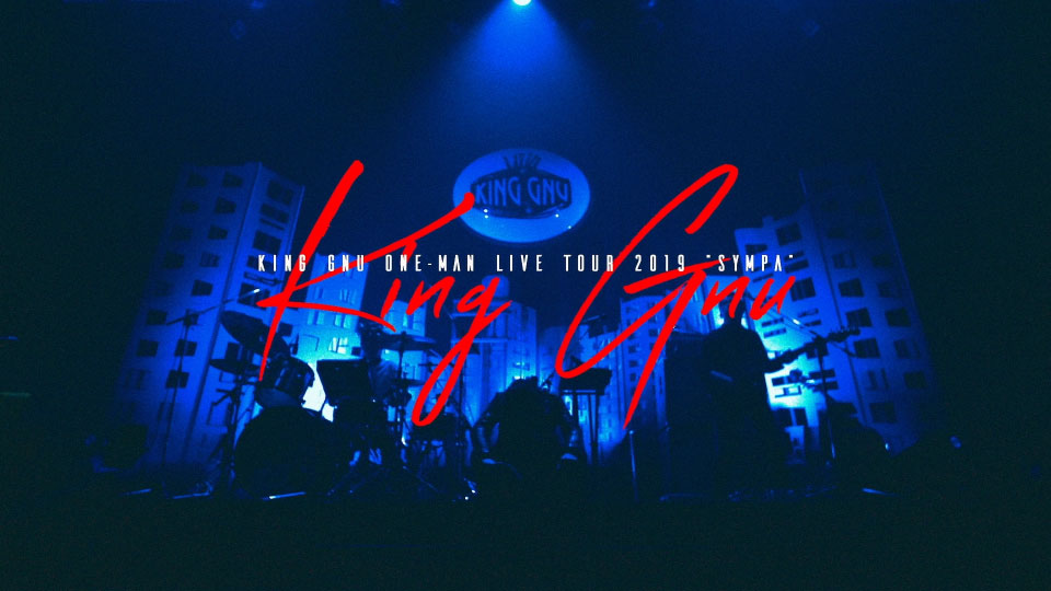King Gnu – One-Man Live Tour 2019“Sympa”2019.04.12 STUDIO COAST (2020) 1080P蓝光原盘 [BDISO 23.1G]Blu-ray、日本演唱会、蓝光演唱会2