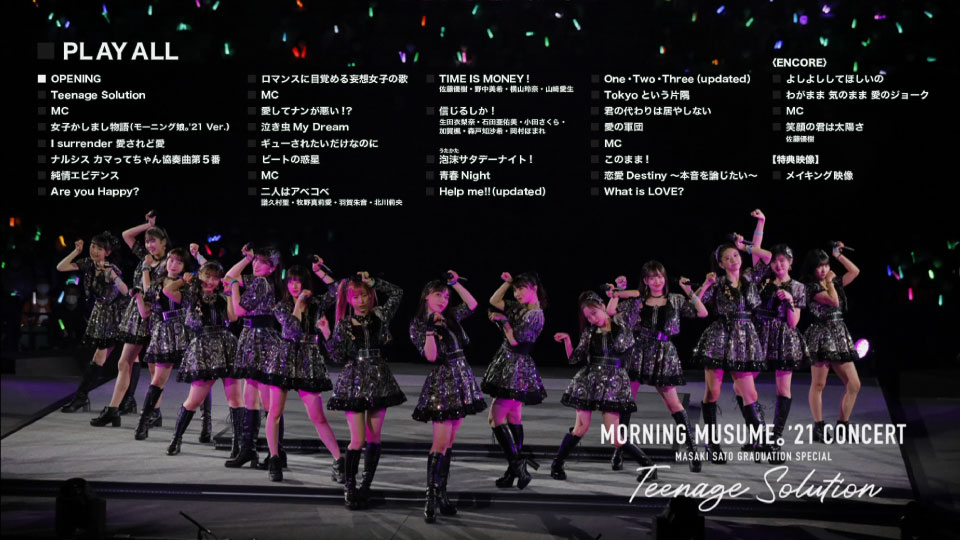 モーニング娘。′21 コンサート Teenage Solution ~佐藤優樹 卒業スペシャル~ (2022) 1080P蓝光原盘 [BDISO 44.5G]Blu-ray、日本演唱会、蓝光演唱会16