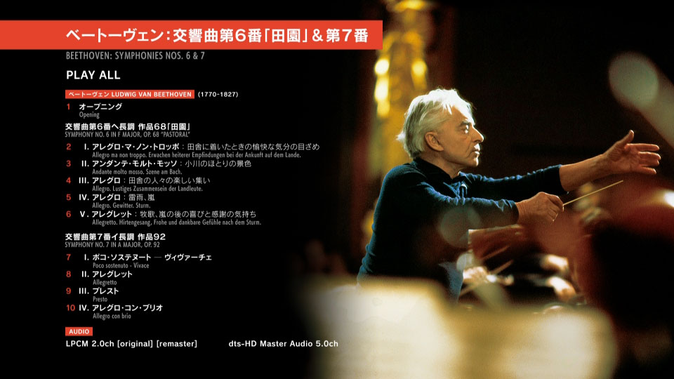 卡拉扬 – 贝多芬第六/七交响曲 Herbert von Karajan & BPO – Beethoven Symphony Nos. 6 & 7 (2019) 1080P蓝光原盘 [BDMV 20.7G]Blu-ray、古典音乐会、蓝光演唱会12