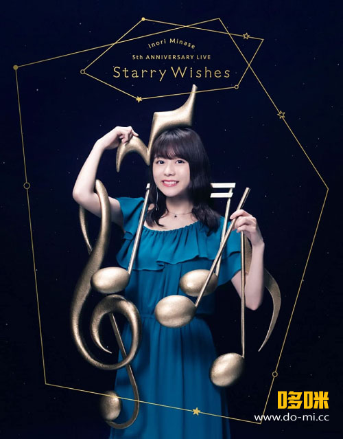 水濑祈 (Inori Minase, 水瀬いのり) – 5th ANNIVERSARY LIVE Starry Wishes (2021) 1080P蓝光原盘 [BDISO 43.3G]