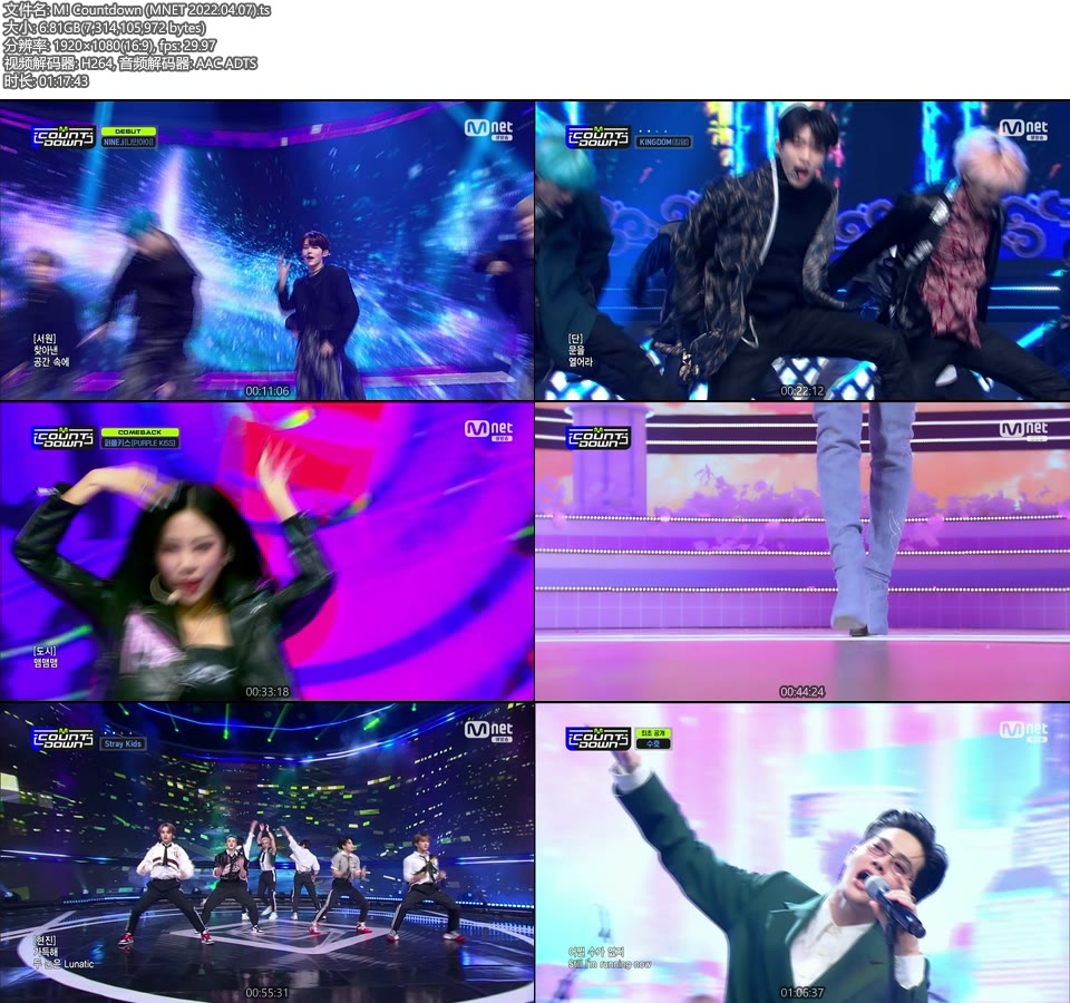 M! Countdown (MNET 2022.04.07) [HDTV 6.81G]HDTV、韩国现场、音乐现场2