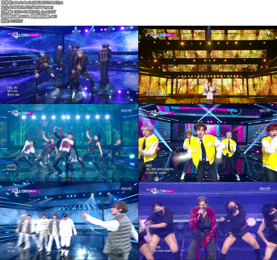 Music Bank (KBS2 2022.04.15) [HDTV 7.89G]HDTV、韩国现场、音乐现场2