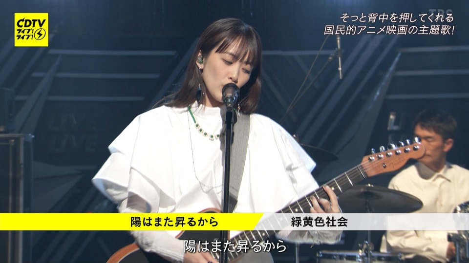 Cdtv Live Live 3hr Sp Tbs 22 04 18 Hdtv 18 1g 哆咪影音
