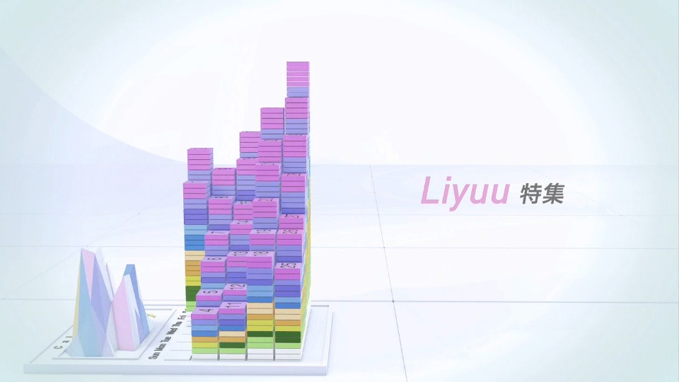 Liyuu – MUSIC VIDEO SPECIAL (M-ON! 2022.04.06) [HDTV 1.71G]WEB、日本MV、高清MV