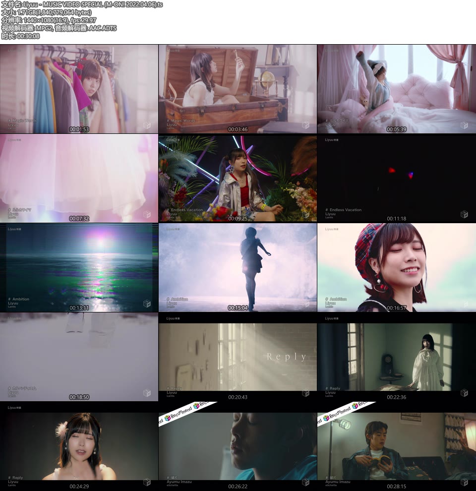Liyuu – MUSIC VIDEO SPECIAL (M-ON! 2022.04.06) [HDTV 1.71G]WEB、日本MV、高清MV8