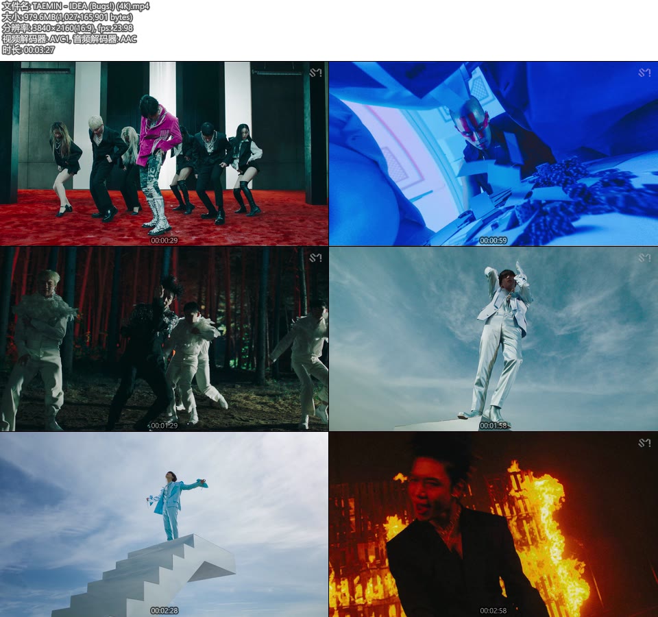 [4K] TAEMIN – IDEA (Bugs!) (官方MV) [2160P 979M]4K MV、Master、韩国MV、高清MV2