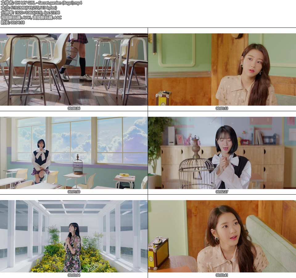 OH MY GIRL – Secret garden (Bugs!) (官方MV) [1080P 619M]Master、韩国MV、高清MV2