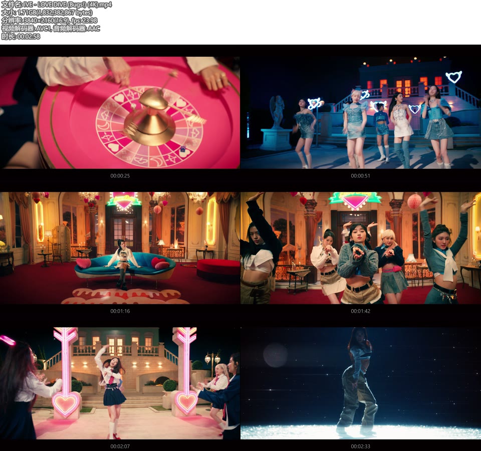 [4K] IVE – LOVE DIVE (Bugs!) (官方MV) [2160P 1.71G]4K MV、Master、推荐MV、韩国MV、高清MV2