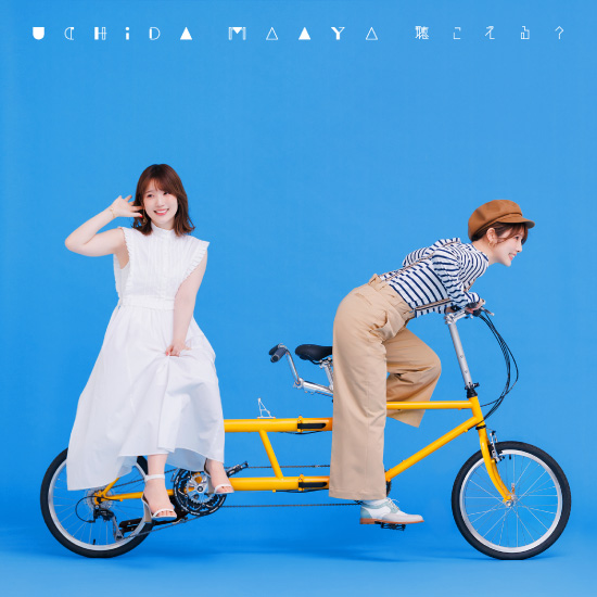 内田真礼 – 聴こえる? (2022) [FLAC 24bit／96kHz]