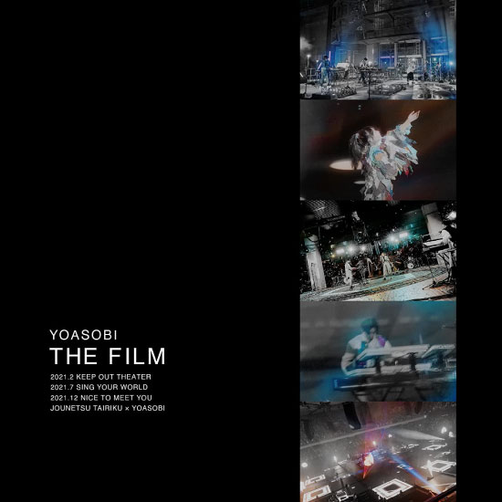 YOASOBI – THE FILM [完全生産限定盤] (2022) [蓝光提取音频] [WAV+FLAC 24bit／48kHz]Hi-Res、推荐音乐、日本流行、蓝光提取音频、高解析音频