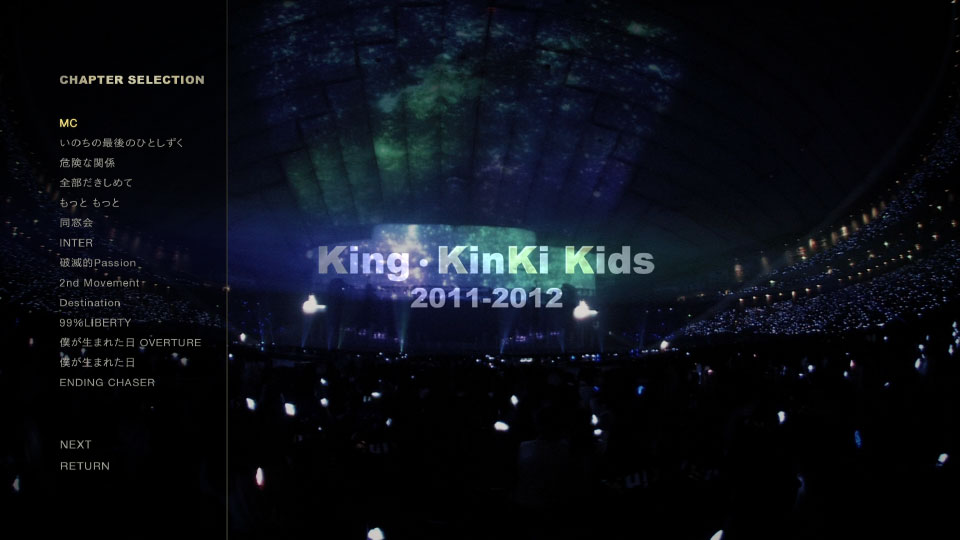 KinKi Kids 近畿小子– King · KinKi Kids 2011-2012 (2012) 1080P蓝光 