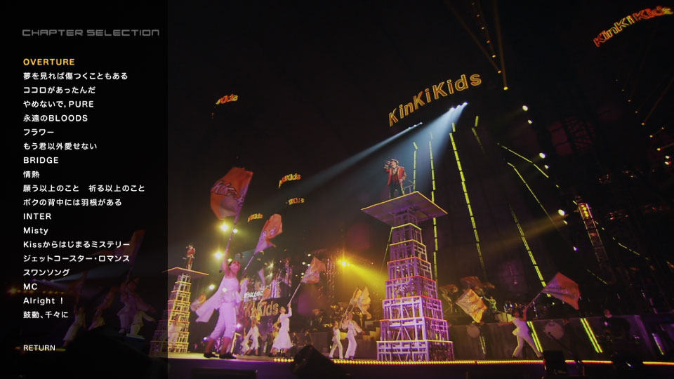 KinKi Kids 近畿小子 – 2015-2016 Concert KinKi Kids (2016) 1080P蓝光原盘 [2BD BDISO 63.6G]Blu-ray、日本演唱会、蓝光演唱会16