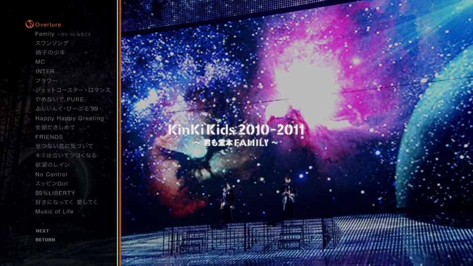 KinKi Kids 近畿小子 – 2010-2011 ~君も堂本FAMILY~ (2011) 1080P蓝光原盘 [BDISO 42.2G]Blu-ray、日本演唱会、蓝光演唱会12