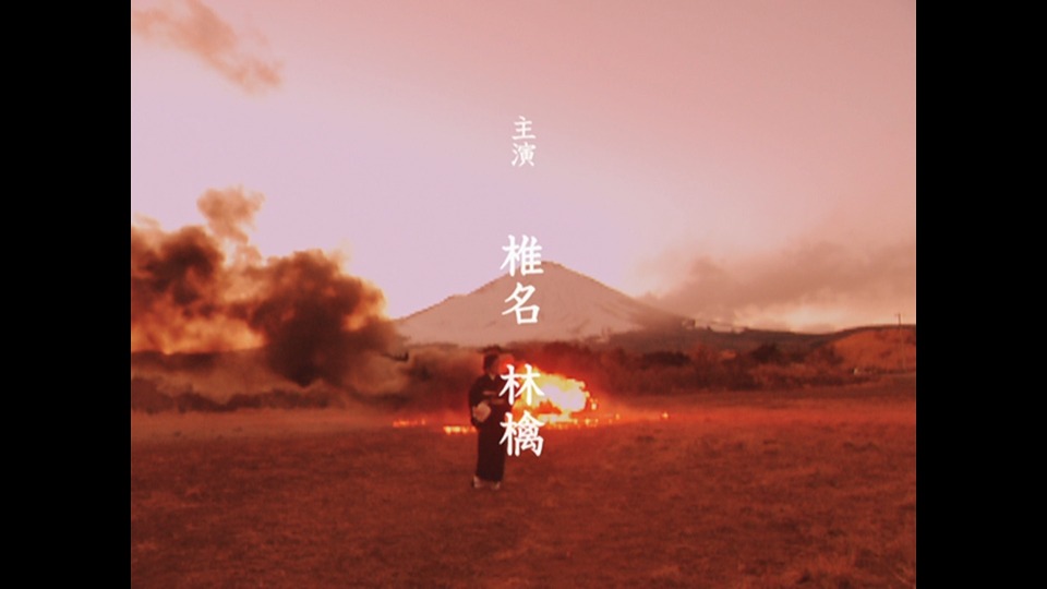 椎名林檎 (Shiina Ringo) – The Sexual Healing Total Orgasm Experience (2019) 1080P蓝光原盘 [2BD BDISO 67.9G]Blu-ray、日本演唱会、蓝光演唱会10