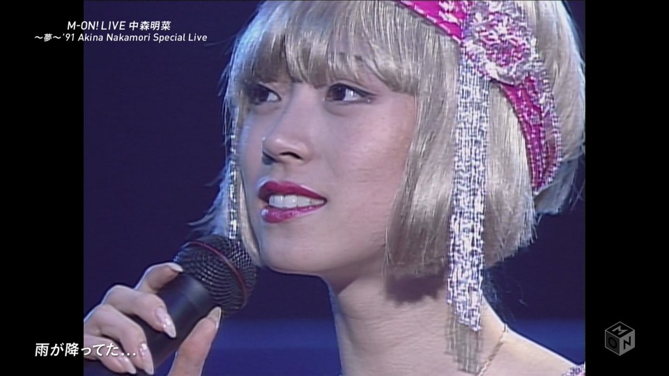 中森明菜 – 夢 ′91 Akina Nakamori Special Live (M-ON! 2022.05.01) [HDTV 5.42G]