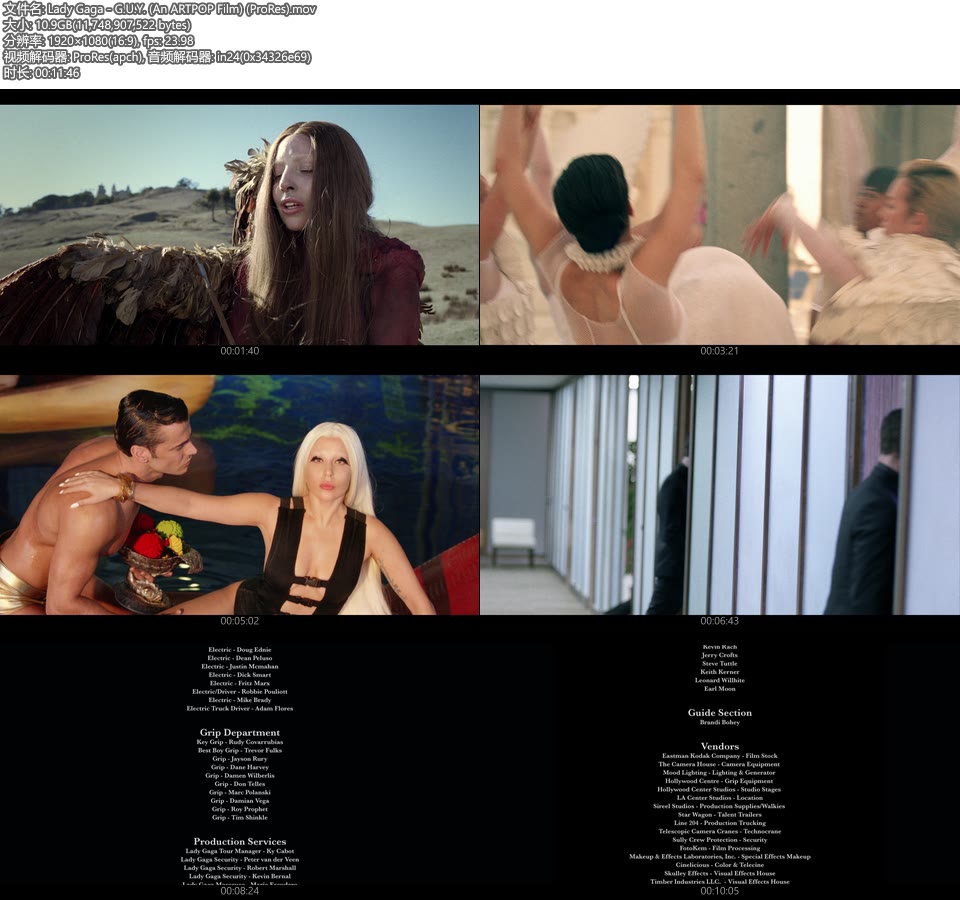 [PR] Lady Gaga – G.U.Y. (An ARTPOP Film) (官方MV) [ProRes] [1080P 10.9G]ProRes、欧美MV、高清MV2