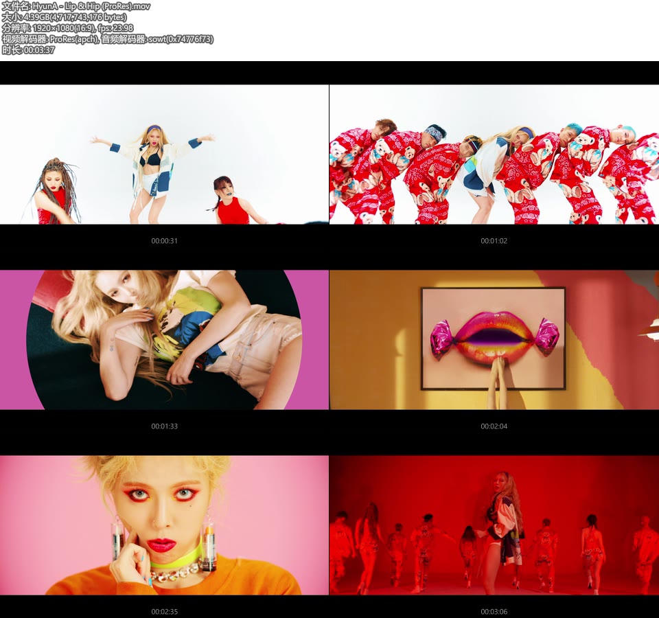 [PR] HyunA 泫雅 – Lip & Hip (官方MV) [ProRes] [1080P 4.39G]ProRes、韩国MV、高清MV2