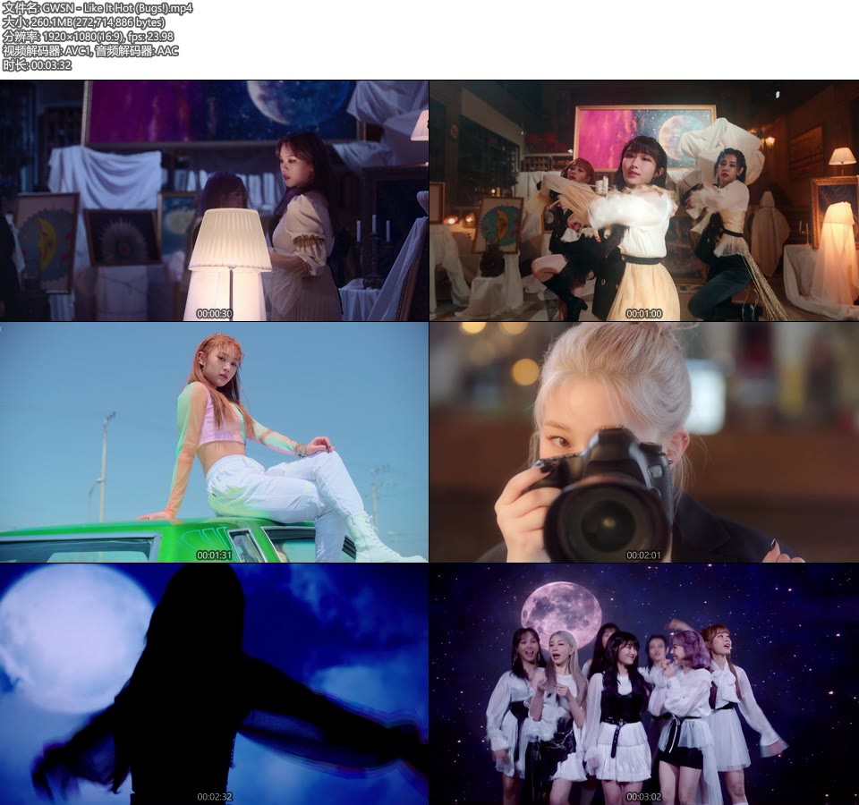 GWSN 公园少女 – Like It Hot (Bugs!) (官方MV) [1080P 260M]Master、韩国MV、高清MV2