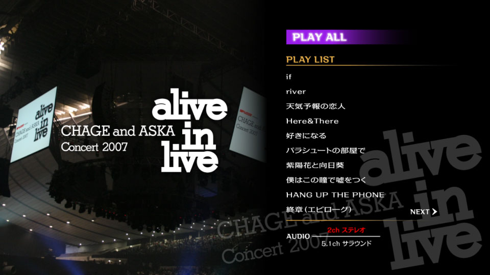CHAGE and ASKA 恰克与飞鸟 – Concert 2007 alive in live 演唱会 (2012) 1080P蓝光原盘 [BDISO 34.9G]Blu-ray、日本演唱会、蓝光演唱会12