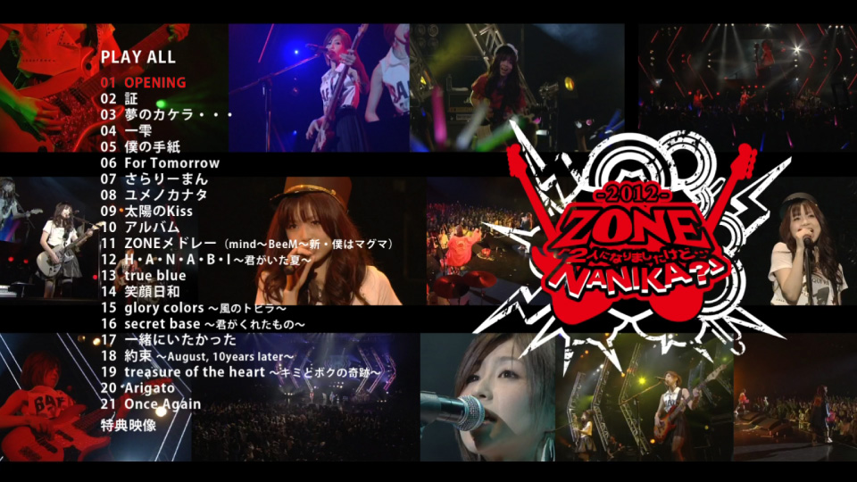 ZONE – ZONE7年振りツアー「2人になりましたけど…NANIKA」(2012) 1080P蓝光原盘 [BDISO 35.6G]Blu-ray、日本演唱会、蓝光演唱会12