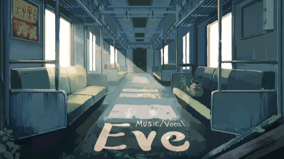 Eve – 廻人 [初廻盤 Blu-ray] (2022) 1080P蓝光原盘 [2BD BDISO 13.8G]Blu-ray、日本演唱会、蓝光演唱会8