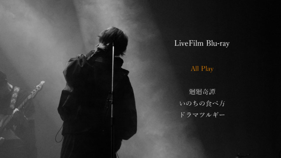 Eve – 廻人 [初廻盤 Blu-ray] (2022) 1080P蓝光原盘 [2BD BDISO 13.8G]Blu-ray、日本演唱会、蓝光演唱会20