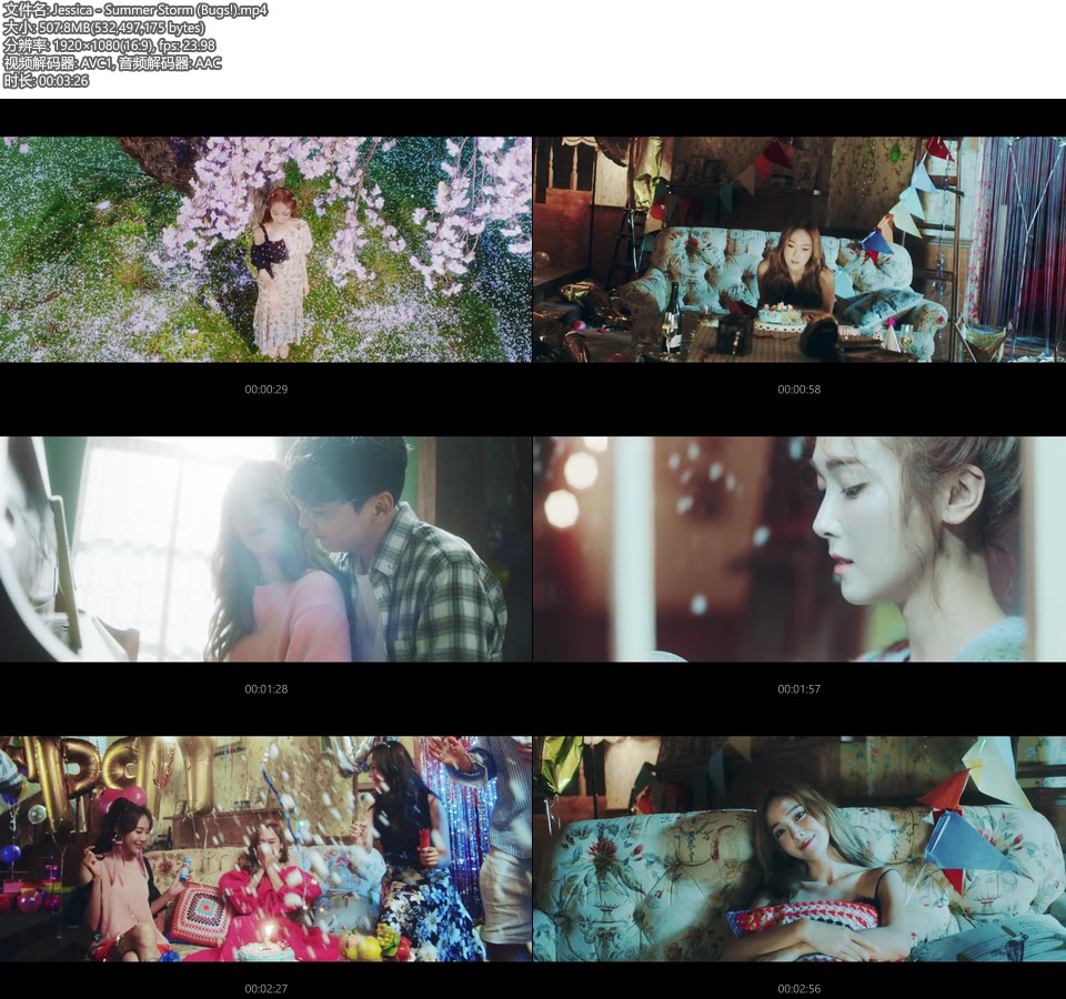 Jessica 郑秀妍 – Summer Storm (Bugs!) (官方MV) [1080P 508M]Master、韩国MV、高清MV2
