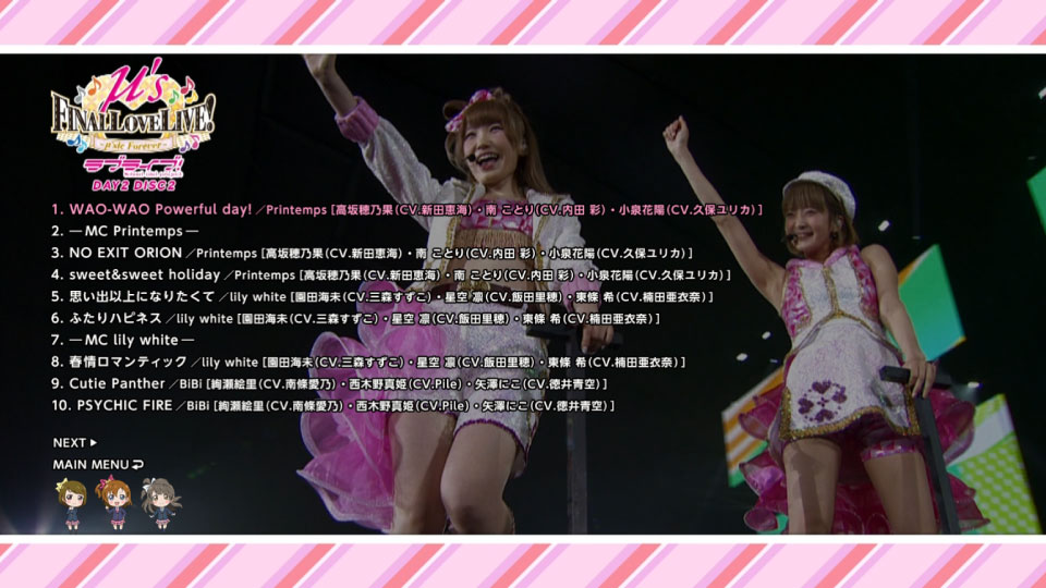 LoveLive! μ′s Final LoveLive! ~μ′sic Forever♪♪♪♪♪♪♪♪♪~ Blu-ray Memorial BOX (2016) 1080P蓝光原盘 [6BD BDISO 194.1G]Blu-ray、日本演唱会、蓝光演唱会18