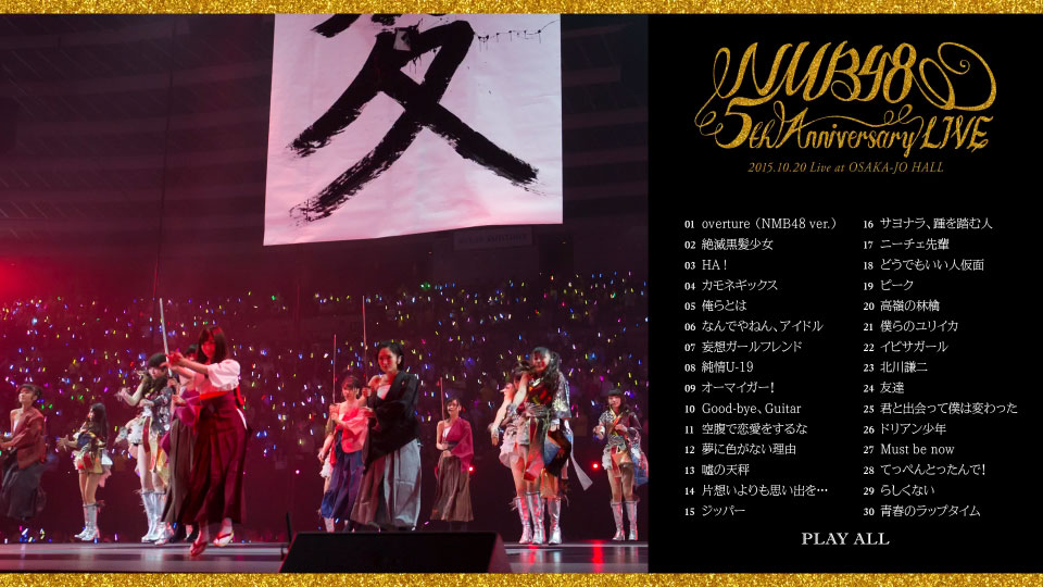 NMB48 – NMB48 5th & 6th Anniversary LIVE (2017) 1080P蓝光原盘[5BD NMB48 – NMB48 5th & 6th Anniversary LIVE (2017) 1080P蓝光原盘[5BD