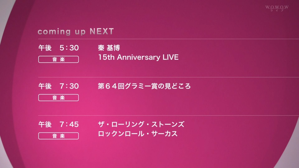 秦基博 – 15th Anniversary LIVE“GREEN MIND”2021.11.09 (WOWOW Live 2022.05.03) 1080P HDTV [TS 17.8G]HDTV、日本演唱会、蓝光演唱会2