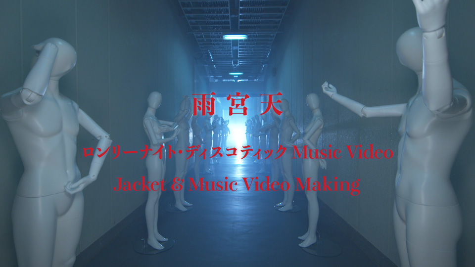 雨宫天 – 雨宫天 BEST ALBUM -RED- [初回生産限定盤] (2022) 1080P蓝光原盘 [BDISO 11.6G]Blu-ray、日本演唱会、蓝光演唱会10